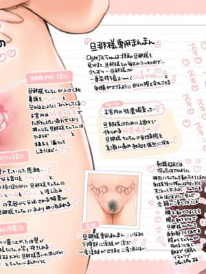 OgreIllust Fanbox_466_60_3