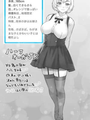 OgreIllust Fanbox_476_63_1.jpe