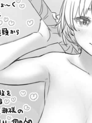 OgreIllust Fanbox_477_63_6.jpe