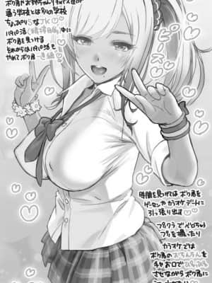 OgreIllust Fanbox_481_63_10.jpe