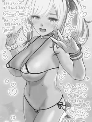 OgreIllust Fanbox_484_63_13.jpe