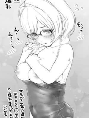 OgreIllust Fanbox_492_63_21.jpe