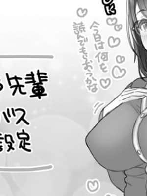 OgreIllust Fanbox_496_64_4.jpe