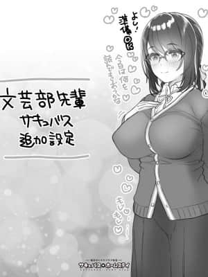OgreIllust Fanbox_497_64_5.jpe
