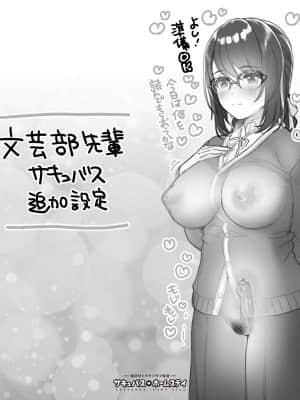 OgreIllust Fanbox_505_64_13.jpe