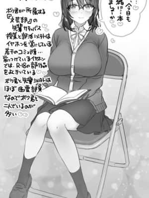 OgreIllust Fanbox_517_65_1.jpe
