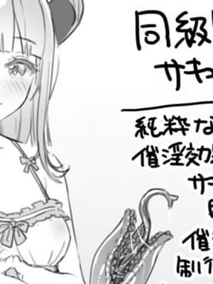 OgreIllust Fanbox_518_65_2.jpe