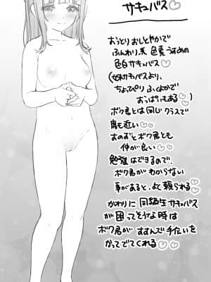 OgreIllust Fanbox_521_65_5.jpe