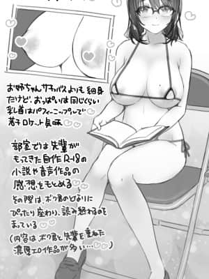 OgreIllust Fanbox_522_65_6.jpe