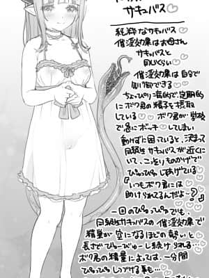 OgreIllust Fanbox_523_65_7.jpe