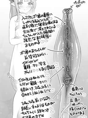OgreIllust Fanbox_525_65_9.jpe