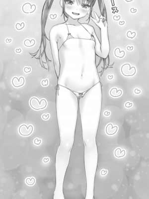 OgreIllust Fanbox_544_69_2