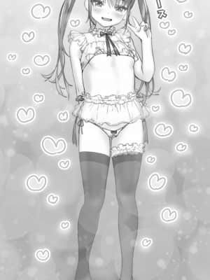 OgreIllust Fanbox_545_69_3