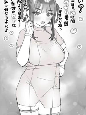 OgreIllust Fanbox_555_71_1.jpe