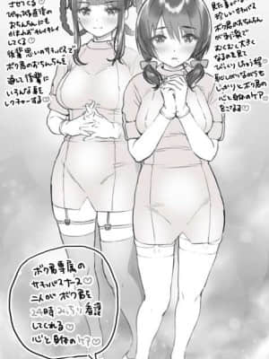 OgreIllust Fanbox_558_71_4.jpe