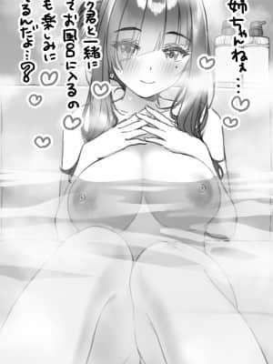OgreIllust Fanbox_568_73_3