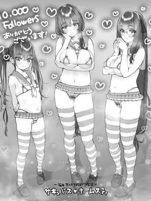 OgreIllust Fanbox_571_73_5.jpe