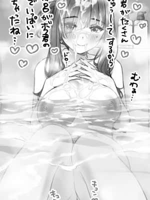 OgreIllust Fanbox_597_73_29