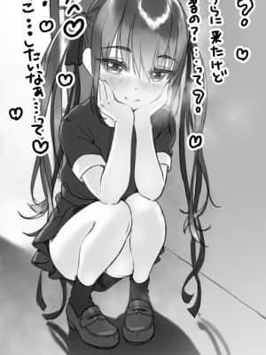 OgreIllust Fanbox_640_79_2