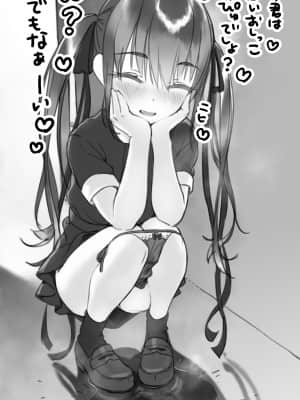 OgreIllust Fanbox_649_79_11