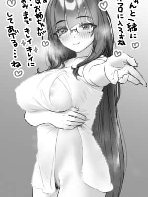 OgreIllust Fanbox_651_80_2