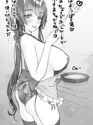 OgreIllust Fanbox_675_81_5