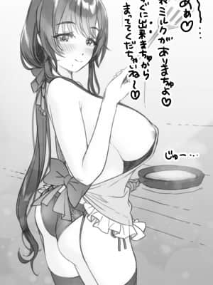 OgreIllust Fanbox_676_81_6