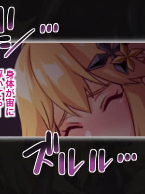 [群青ブルー(msyk)] エルフ触手凌辱～触手神のダンジョン編～_046_1_04_01