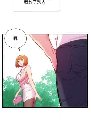弟妹診撩室 21-22話_22_031