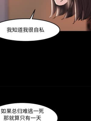 惡女 15-16話_15_022
