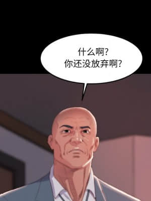 惡女 15-16話_15_042