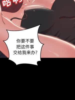 惡女 15-16話_15_068