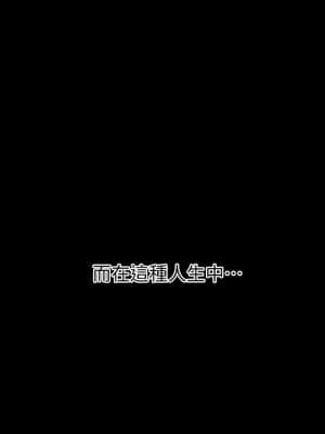 秘密教學 86-87話_86_017