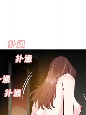 甜心乾爹 12-13話_12_014