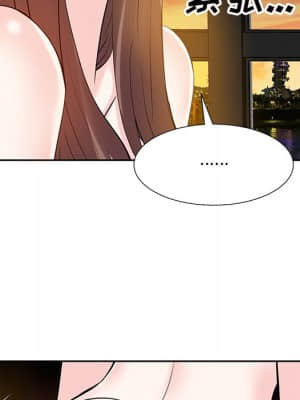 甜心乾爹 12-13話_12_017