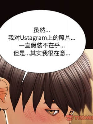 網紅出頭天 20-21話_20_135