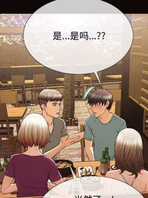 網紅出頭天 20-21話_20_139