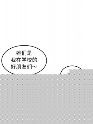 網紅出頭天 20-21話_20_141