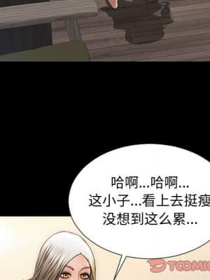 網紅出頭天 20-21話_21_111