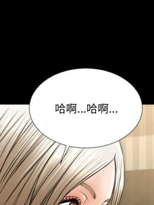 網紅出頭天 20-21話_21_115