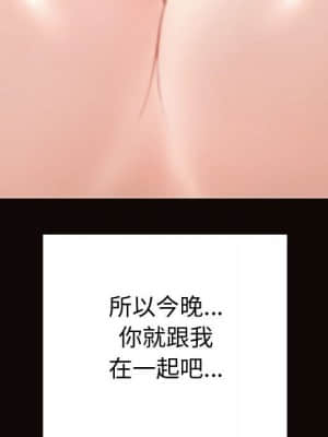 網紅出頭天 20-21話_21_140