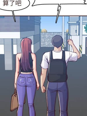 我媽是女大生 56-57話_56_013