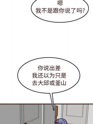 我媽是女大生 56-57話_56_017