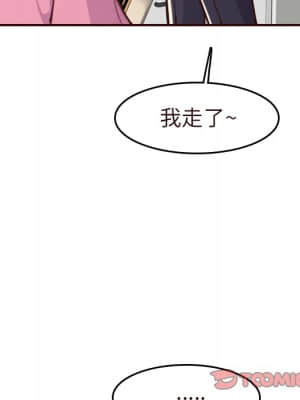 我媽是女大生 56-57話_56_021