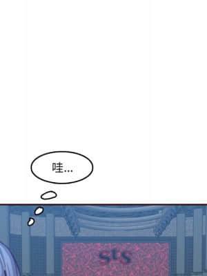 我媽是女大生 56-57話_57_018