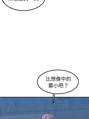 我媽是女大生 56-57話_57_022