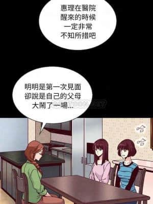 沉淪 64-65話_65_005