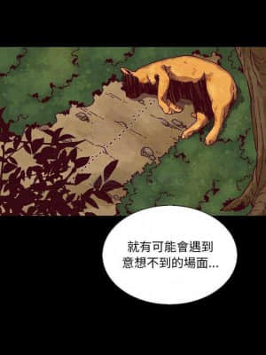 沉淪 64-65話_65_012