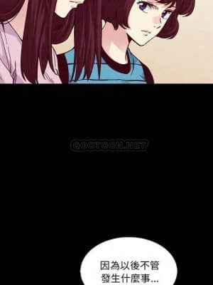 沉淪 64-65話_65_015