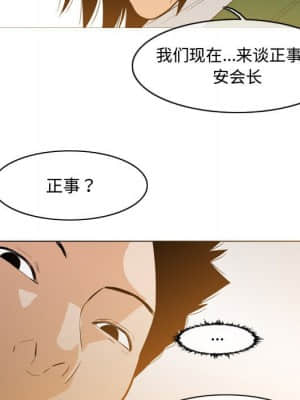 惡劣時代 23-24話_23_044